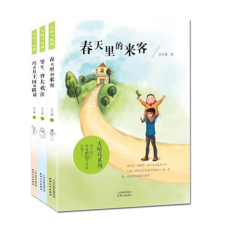 小仓鼠吃瓜子