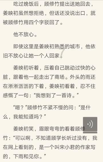 美丽大城市拼图