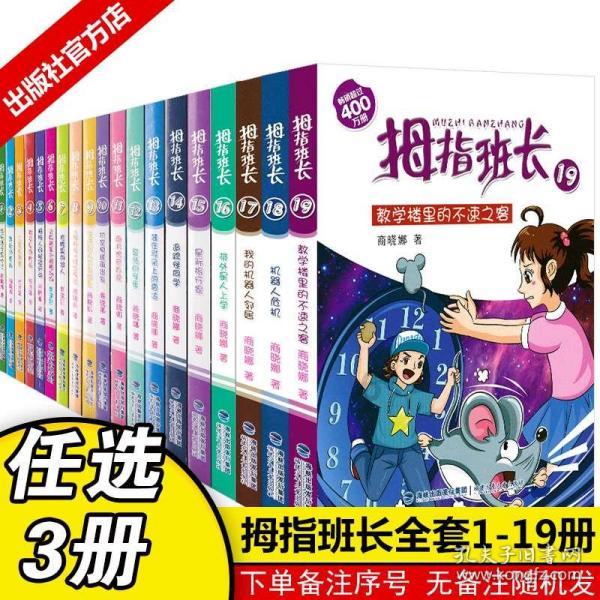 为什么有得人说，孩子还在腿肚子里面呢，是啥意思？