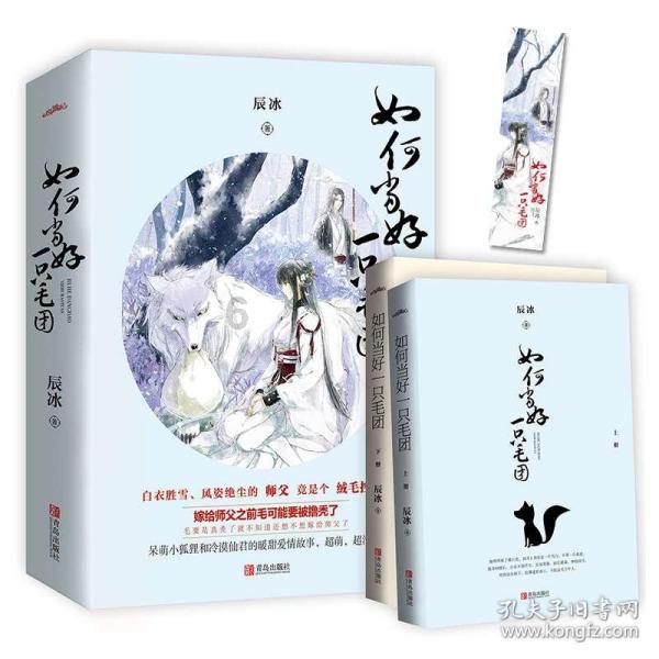 哆啦A梦2奇迹之岛