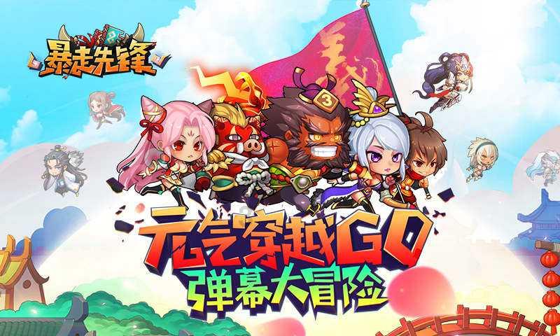 聚焦2024海南“两会”丨琼海代表团热议政府工作报告：提振信心鼓干劲 奋楫笃行谱新篇