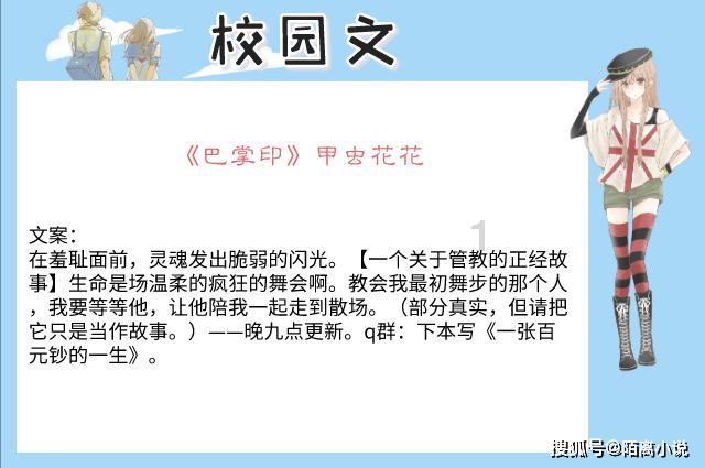 作为学生我们该如何做游戏画面