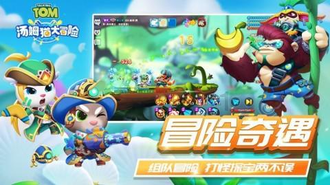 动物家园守卫战