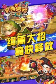 大神：绝景版