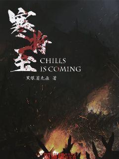 鬼吹灯之牧野诡事H5