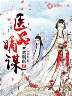 扶摇：雅兰珠知道了什么事情然后选择离开？离开之后雅兰珠发生了什么事情？游戏画面