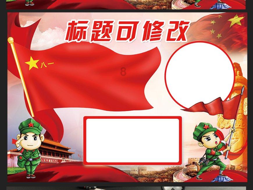 电热水器功率2100w和1500w哪个省电游戏画面