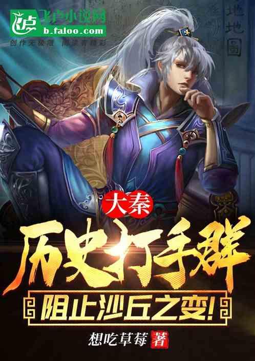 消灭红球大作战
