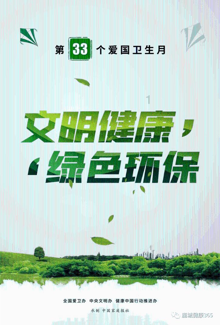 潜行者：普里皮亚季的召唤