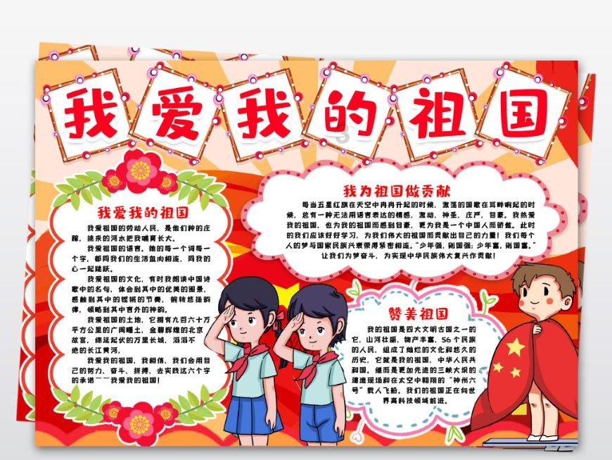 熊仔连连看