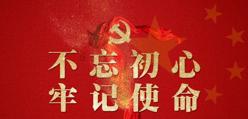 冰汽时代
