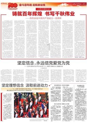 动漫人物吃东西