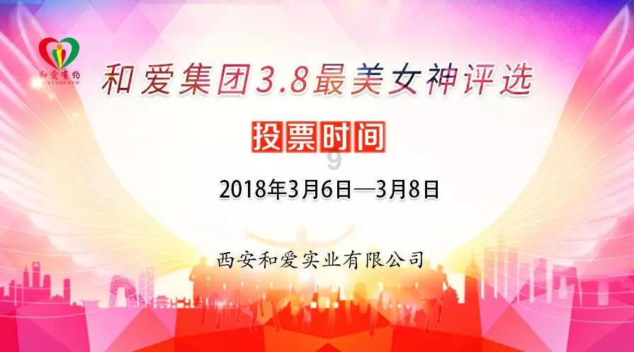 呼和浩特公安处呼和南所开展“立足岗位做贡献”扫雪除冰志愿服务活动