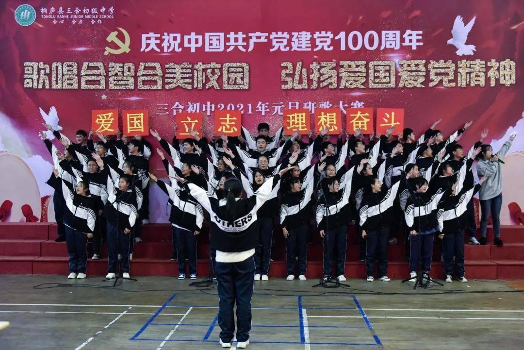 热血NBA万圣节篇