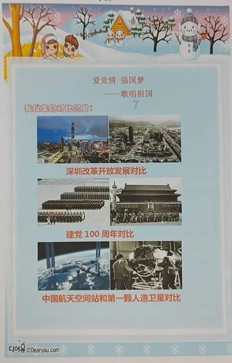 贵阳进入两会时间！贵阳市政协十三届三次会议开幕