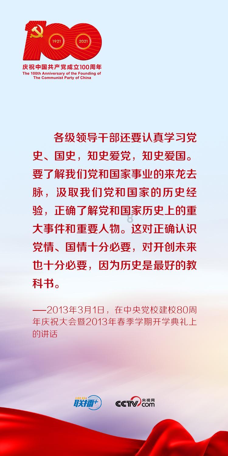 清代.蓝深《花港观鱼》