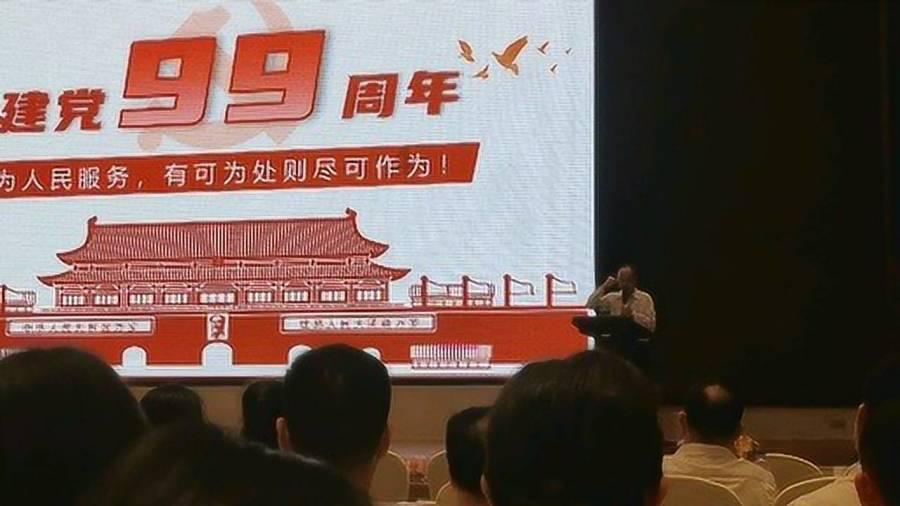 秘密基地找不同