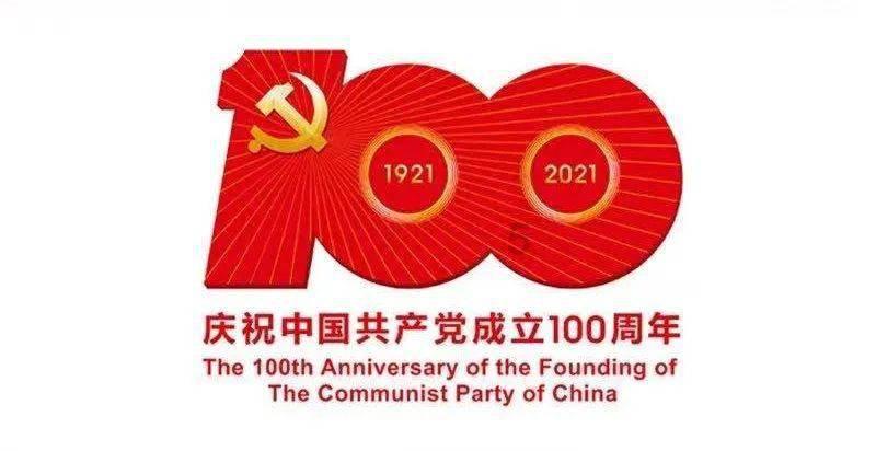 万众狂欢