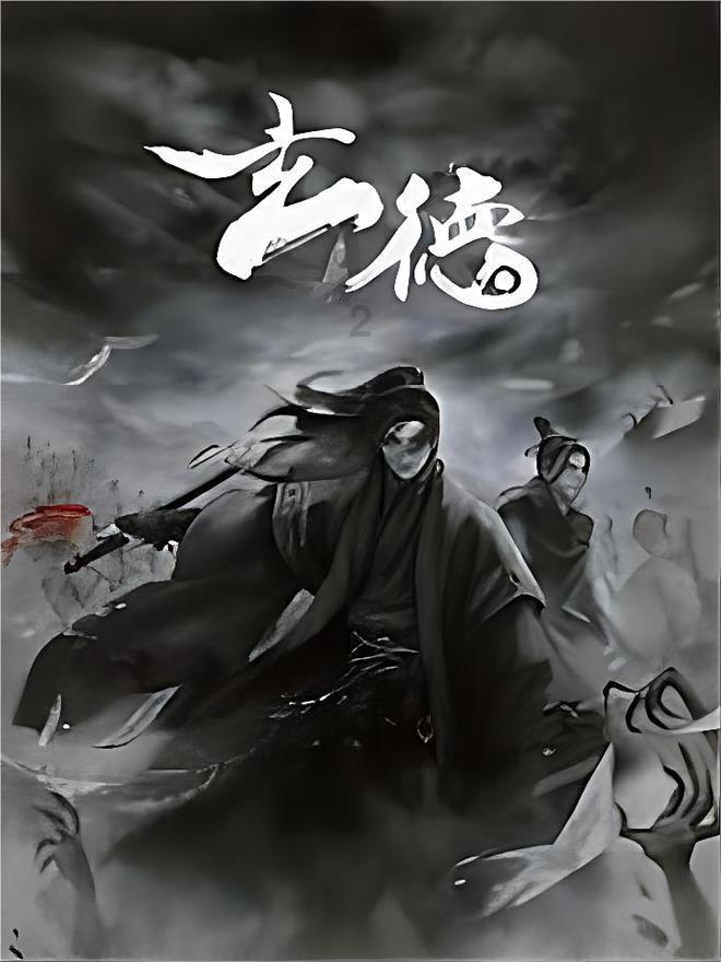 正当防卫2